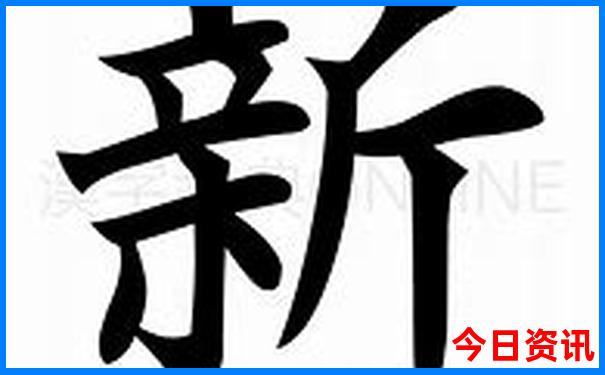 www.444319.cσm查询开奖记录